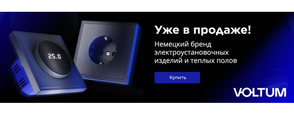 НОВИНКА