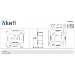 Диммер поворотно-нажимной Tuya Smart Wi-Fi 5-250W Rikett (механизм + накладка) черный матовый 32212+35721 MB