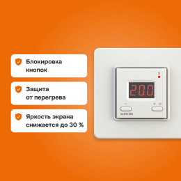 Терморегулятор Welrok ST, для теплого и водяного пола, 3 кВт