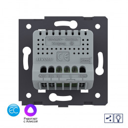 Одноклавишный проходной умный сенсорный адаптивный диммер слайдер Livolo EC, цвет белый (механизм)