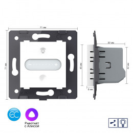 Одноклавишный проходной умный сенсорный адаптивный диммер слайдер Livolo EC, цвет белый (механизм)