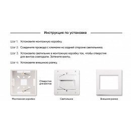 Подсветка ступеней лестницы Denkirs DK3050-WH