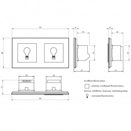 Сенсорный выключатель Livolo 4 клавиши (2+2), 2 поста Розовый VL-C702-17/VL-C702-17
