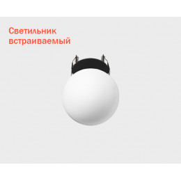 Встраиваемый светильник ITALLINE IT08-8026 black 3000K