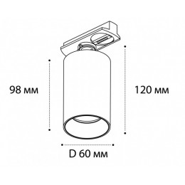 Светильник на шине ITALLINE DANNY TR alu