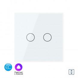Умный сенсорный выключатель для штор Livolo EC сухой контакт, 1 пост, цвет белый
