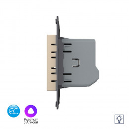 Одноклавишный умный сенсорный адаптивный диммер слайдер Livolo EC, цвет золотой (механизм)