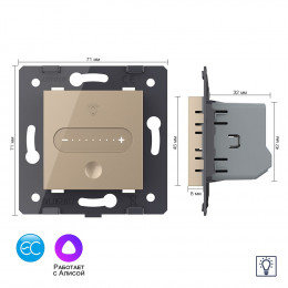 Одноклавишный умный сенсорный адаптивный диммер слайдер Livolo EC, цвет золотой (механизм)