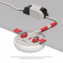 Встраиваемый светильник Denkirs DK4601-DW