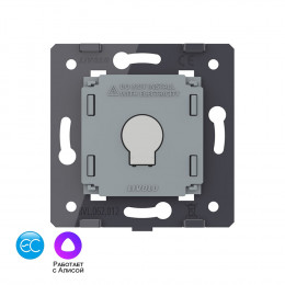 Одноклавишный умный сенсорный выключатель Livolo EC (механизм) VL-FC1Z2-2GSVM