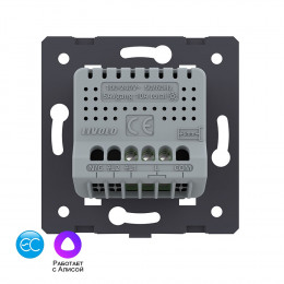 Одноклавишный умный сенсорный выключатель Livolo EC (механизм) VL-FC1Z2-2GSVM