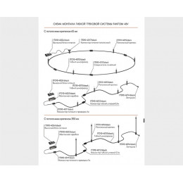 Драйвер ITALLINE IT010-4024