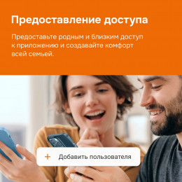 Терморегулятор Welrok AZ Wi-Fi, для теплого и водяного пола, 3 кВт