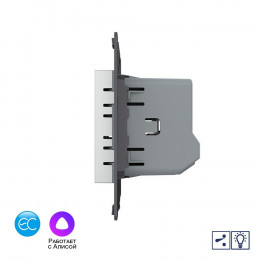 Одноклавишный проходной умный сенсорный адаптивный диммер слайдер Livolo EC, цвет серый (механизм)