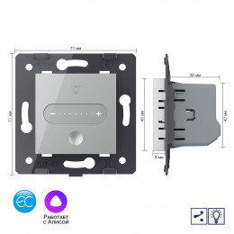 Одноклавишный проходной умный сенсорный адаптивный диммер слайдер Livolo EC, цвет серый (механизм)