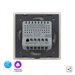 Двухклавишный проходной умный сенсорный выключатель Livolo EC, 1 пост, цвет жемчужный VL-C702SZ2-14