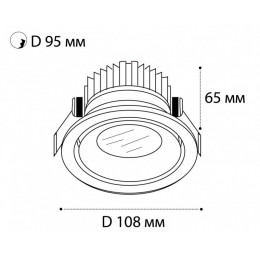 Встраиваемый светильник ITALLINE IT06-6017 white 4000K