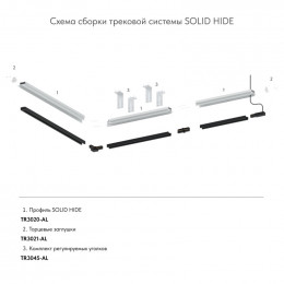 Заглушка Denkirs TR3021-AL