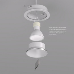 Встраиваемый светильник Denkirs DK2026-WH