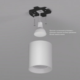 Накладной светильник Denkirs DK3090-WH