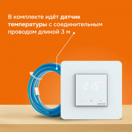 Терморегулятор Welrok LIS, для теплого и водяного пола, 3 кВт