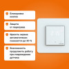 Купить Терморегулятор Welrok LIS, для теплого и водяного пола, 3 кВт в rum24.ru фото: 6