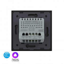 Одноклавишный умный сенсорный выключатель Livolo EC, 1 пост, цвет черный