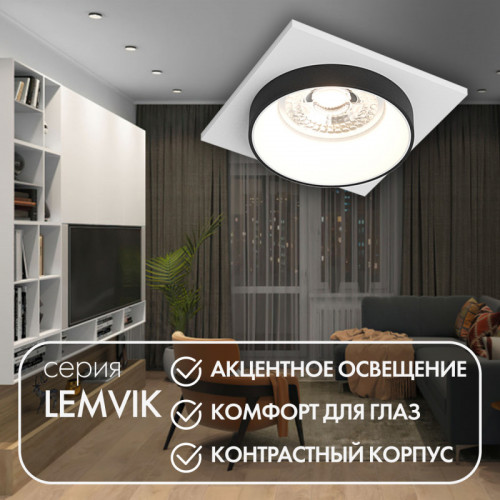 Купить Встраиваемый светильник Denkirs DK2402-BK в rum24.ru