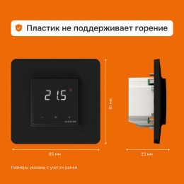 Терморегулятор Welrok LIS BK, для теплого и водяного пола, 3 кВт