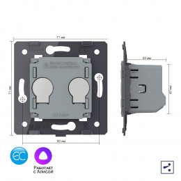 Двухклавишный проходной умный сенсорный выключатель Livolo EC (механизм) VL-FC2SZ2-2GSVM