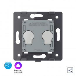 Двухклавишный проходной умный сенсорный выключатель Livolo EC (механизм) VL-FC2SZ2-2GSVM
