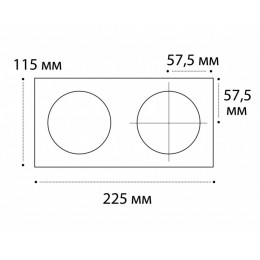 Рамка ITALLINE IT02-QRS2 white