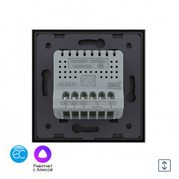 Сенсорный выключатель для штор Livolo EC сухой контакт, 1 пост, цвет черный VL-C702NWZ2-12