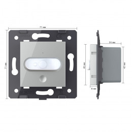 Датчик движения Livolo с сенсорным выключателем, цвет серый (механизм)
