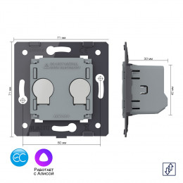 Сенсорный выключатель для штор Livolo EC сухой контакт (механизм)
