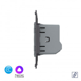 Сенсорный выключатель для штор Livolo EC сухой контакт (механизм)