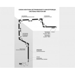 Светильник на шине ITALLINE IT09-9010 black 3000K