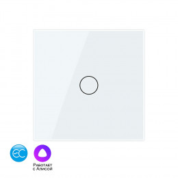Одноклавишный пульт дистанционного управления Livolo EC, цвет белый