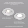 Купить Встраиваемый светильник Denkirs DK3029-WH в rum24.ru фото: 4
