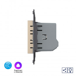 Одноклавишный проходной умный сенсорный адаптивный диммер слайдер Livolo EC, цвет золотой (механизм)