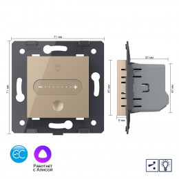 Одноклавишный проходной умный сенсорный адаптивный диммер слайдер Livolo EC, цвет золотой (механизм)