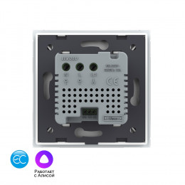 Умный терморегулятор пола Livolo EC 16А, сенсорное управление, датчик воздуха, 1 пост, цвет белый VL-C7FQ1Z2-2WPS23