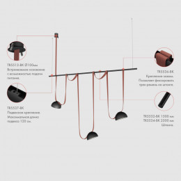 Крепеж Denkirs TR5536-BK