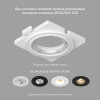 Купить Встраиваемый светильник Denkirs DK3061-WH+BK в rum24.ru фото: 2