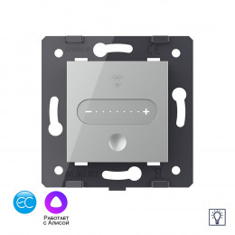 Одноклавишный умный сенсорный адаптивный диммер слайдер Livolo EC, цвет серый (механизм)