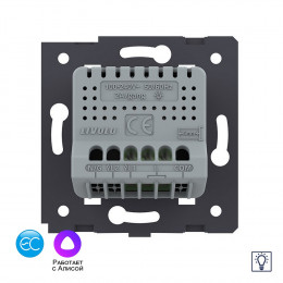 Одноклавишный умный сенсорный адаптивный диммер слайдер Livolo EC, цвет белый (механизм)