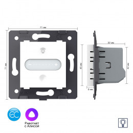 Одноклавишный умный сенсорный адаптивный диммер слайдер Livolo EC, цвет белый (механизм)