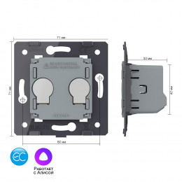 Двухклавишный умный сенсорный выключатель Livolo EC (механизм) VL-FC2Z2-2GSVM