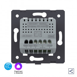 Одноклавишный проходной умный сенсорный выключатель Livolo EC (механизм) VL-FC1SZ2-2GSVM