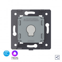 Одноклавишный проходной умный сенсорный выключатель Livolo EC (механизм) VL-FC1SZ2-2GSVM
